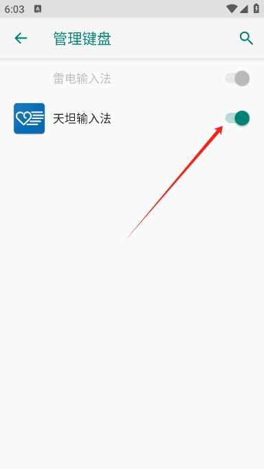 天坦输入法(图4) 天坦输入法(图4)