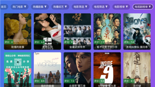 饭太硬 官网正版(图1) 饭太硬 官网正版(图1)