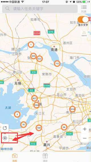 众包赚钱(图3) 众包赚钱(图3)