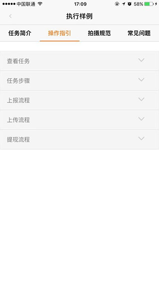 众包赚钱(图5) 众包赚钱(图5)