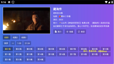 饭太硬 官网正版(图2) 饭太硬 官网正版(图2)