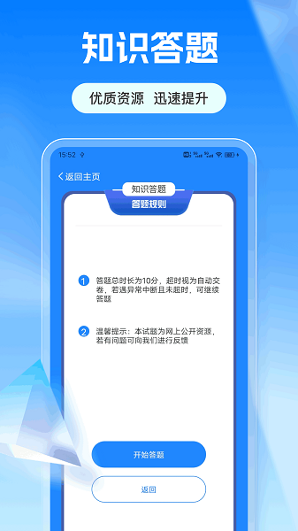 爱满分