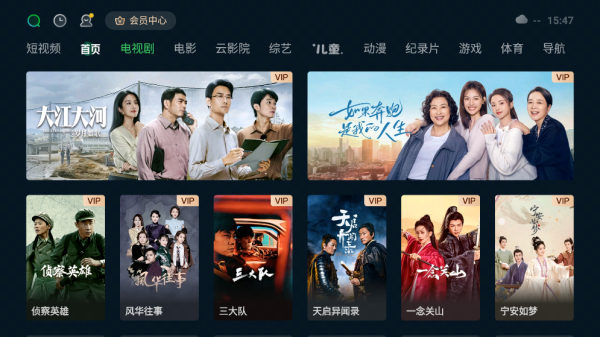 野草助手 小米TV版(图1) 野草助手 小米TV版(图1)