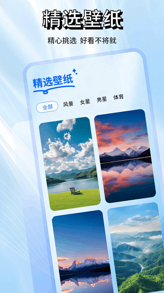 洽谈聊天