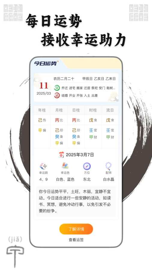 水墨先生(图1)