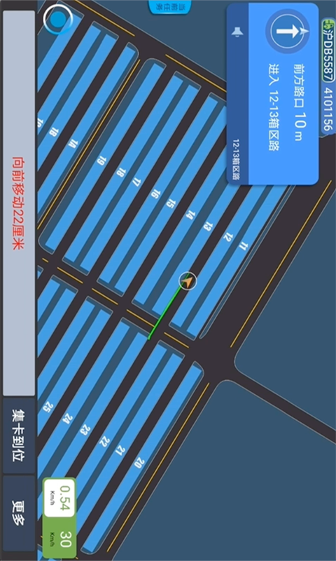 集卡港区宝(图1) 集卡港区宝(图1)