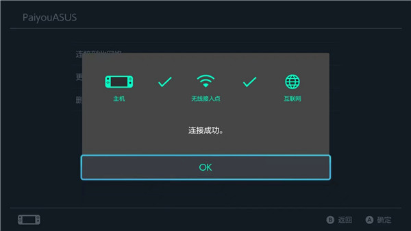 灵缇游戏加速器 安卓版(图8)