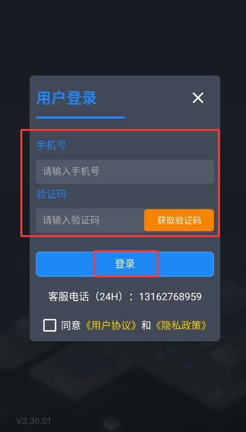 集卡港区宝(图3) 集卡港区宝(图3)