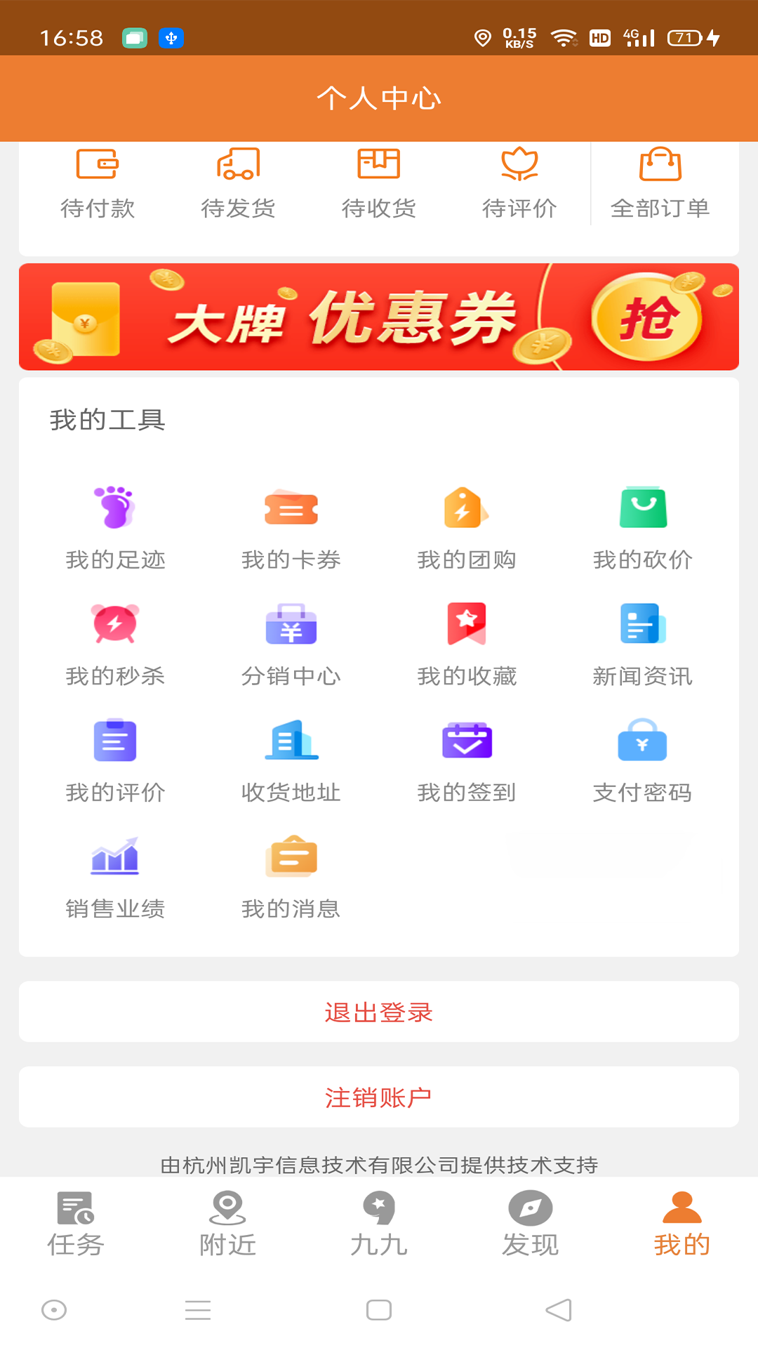 小九九