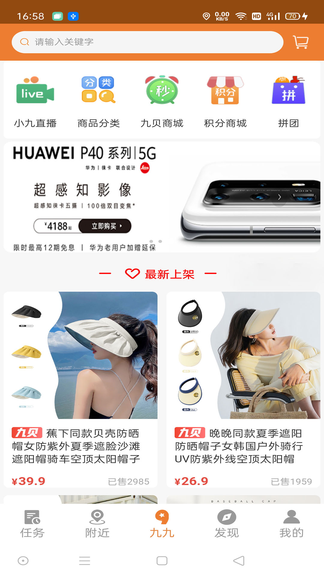 小九九