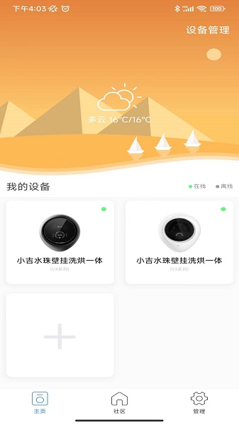 
小吉科技