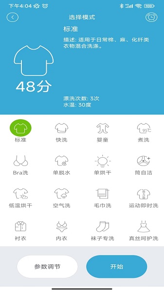 
小吉科技