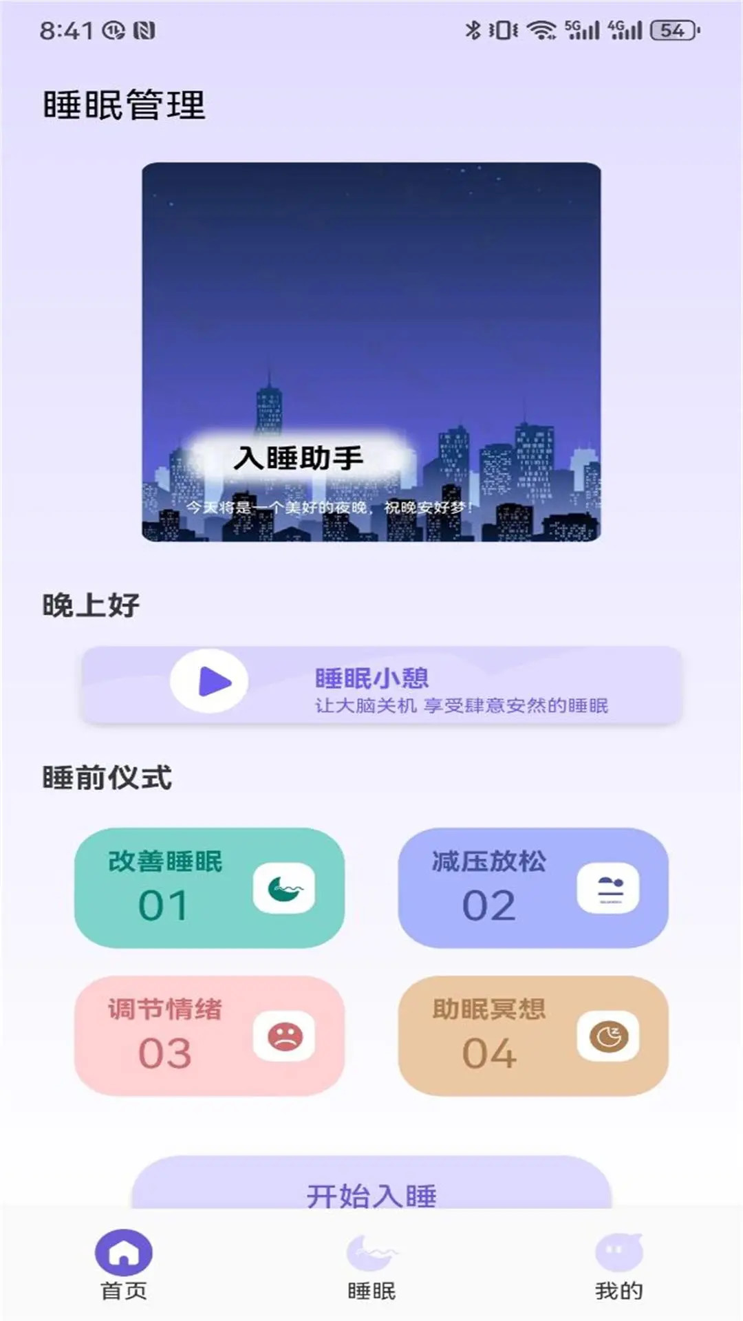 今日福音(图3) 今日福音(图3)