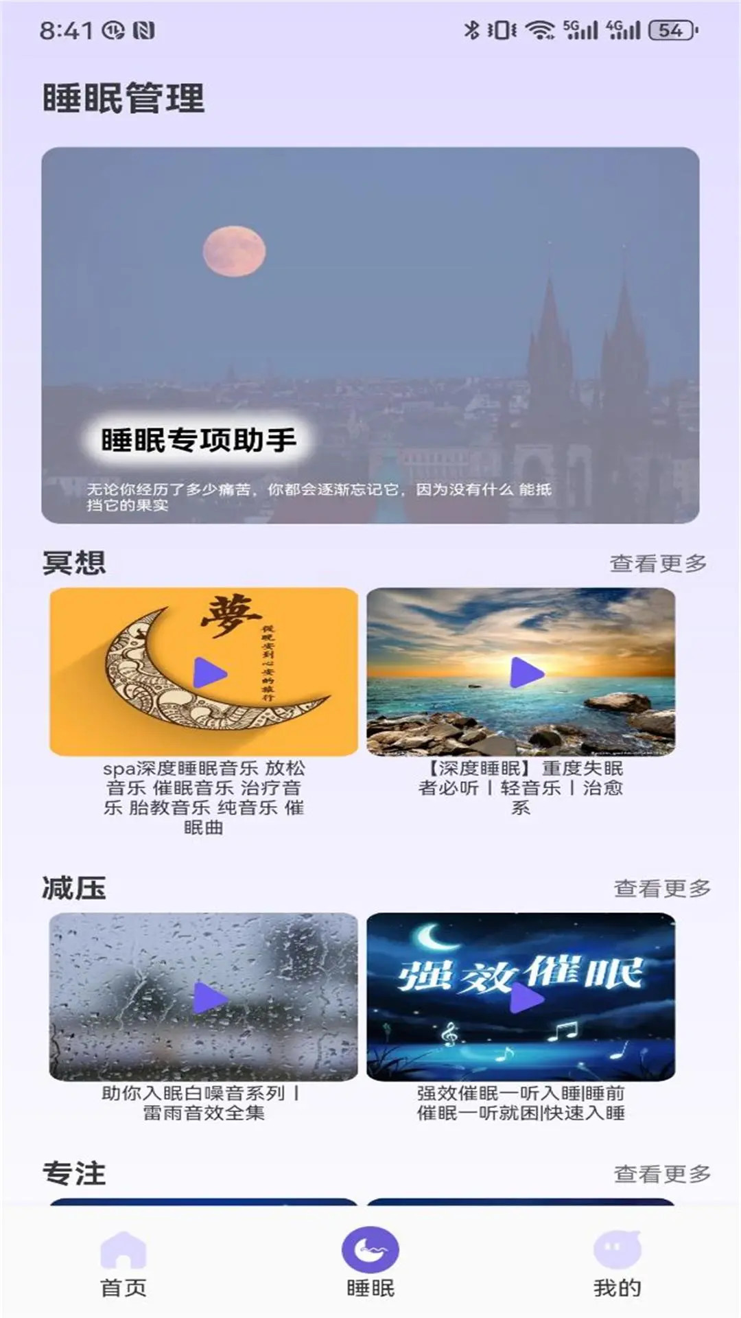 今日福音(图1) 今日福音(图1)
