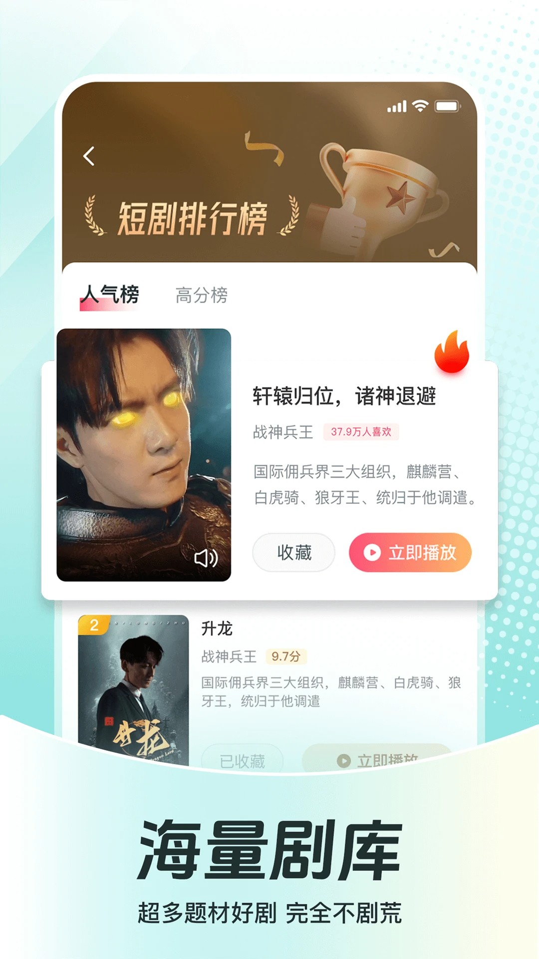 等鱼短剧 全集在线播放