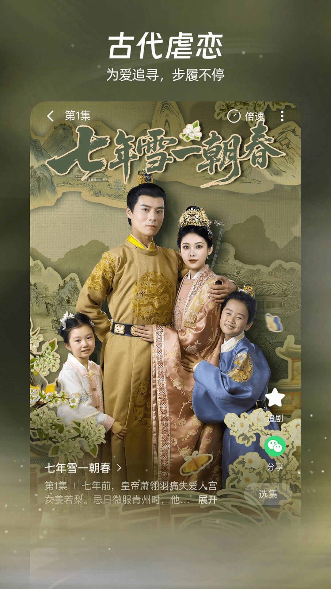 麦萌短剧 红包版