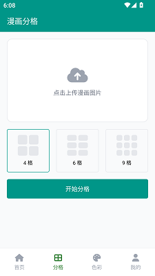 
e站 官网正版