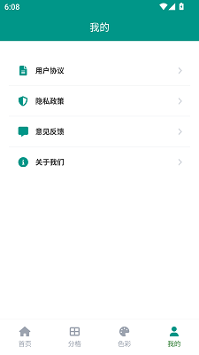 e站 官网正版(图2)