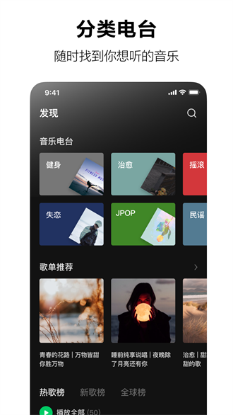 汽水音乐app 官网车机版安装包