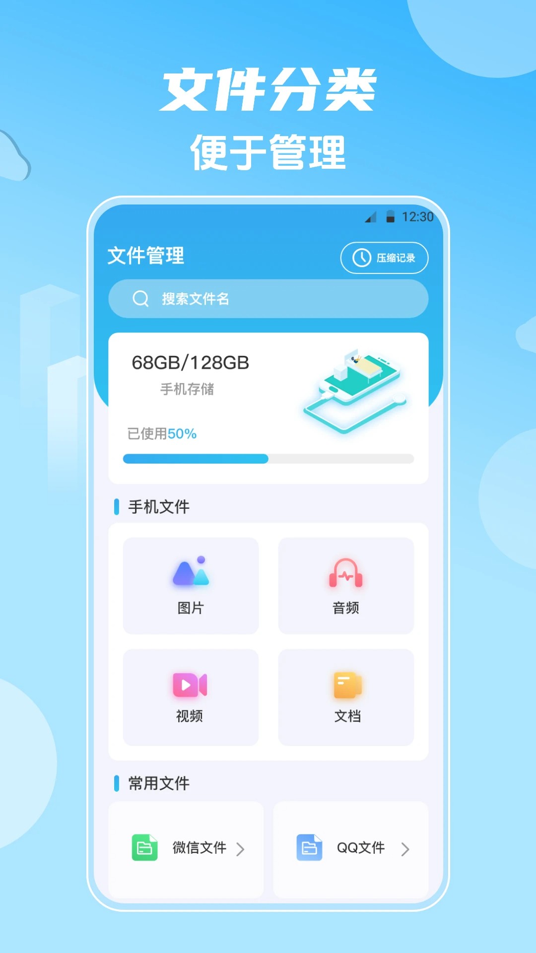 影视大全HD韩剧(图2)
