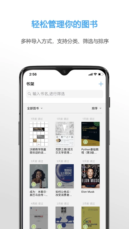 
NeatReader