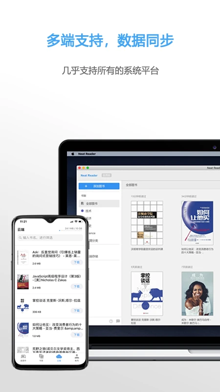 
NeatReader