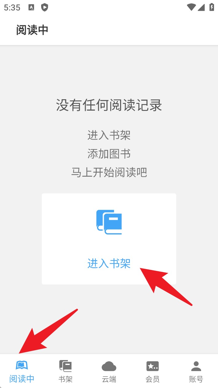 NeatReader(图2)
