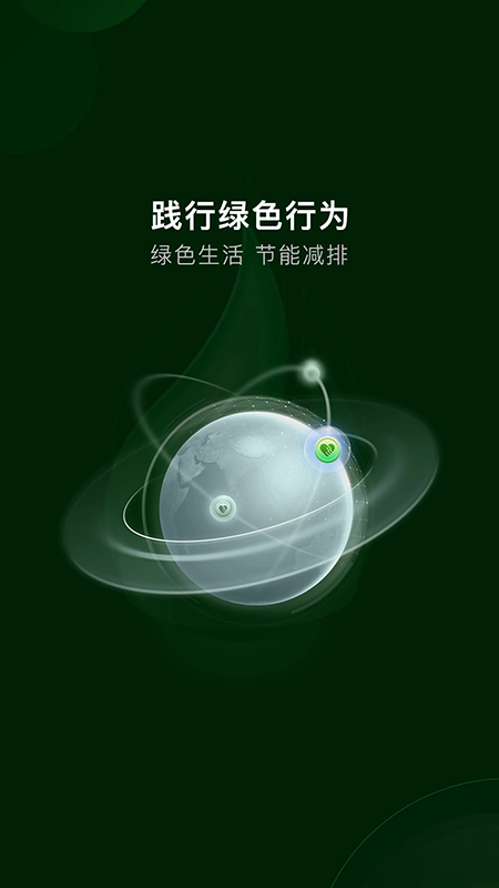 一起益事