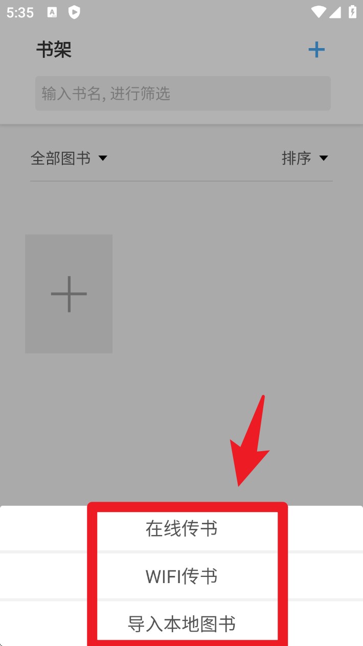 NeatReader(图4)