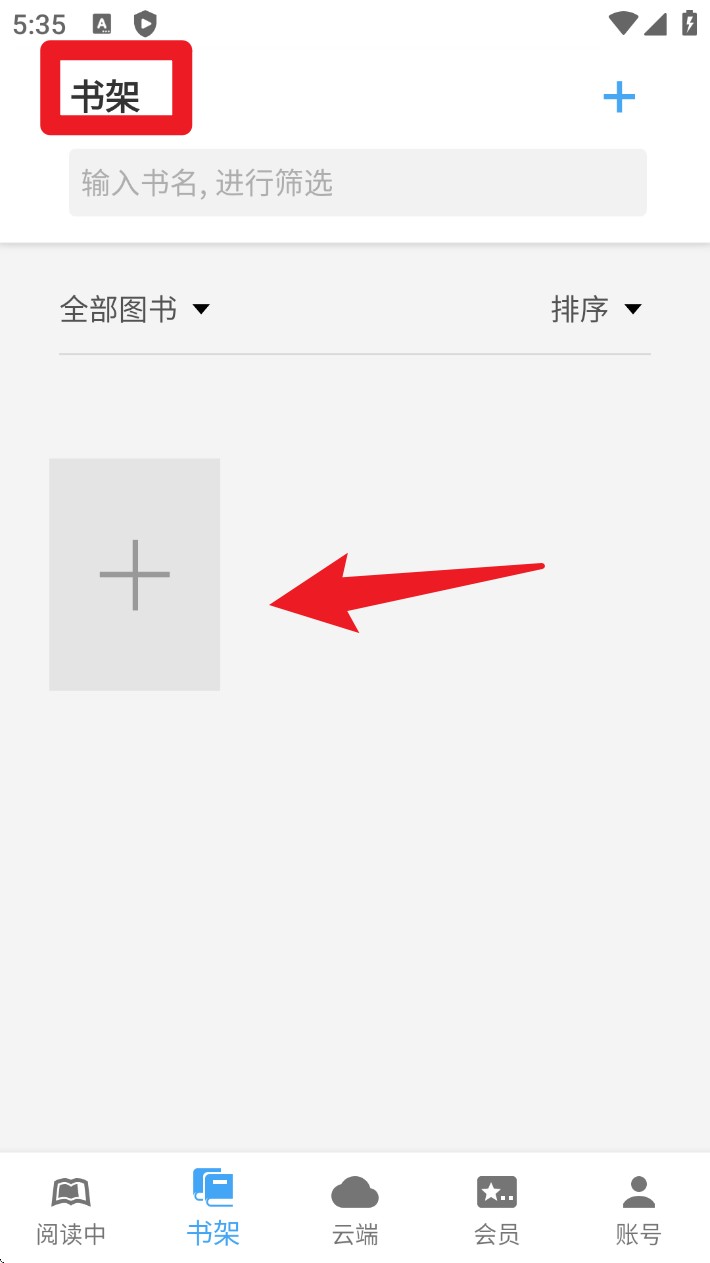 NeatReader(图3)
