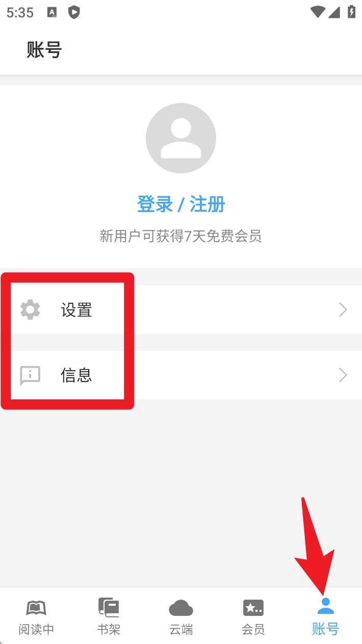 NeatReader(图6)