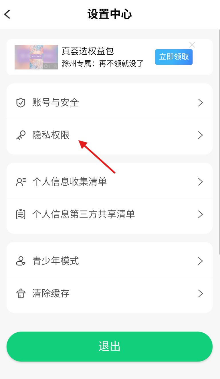 一起益事(图4) 一起益事(图4)