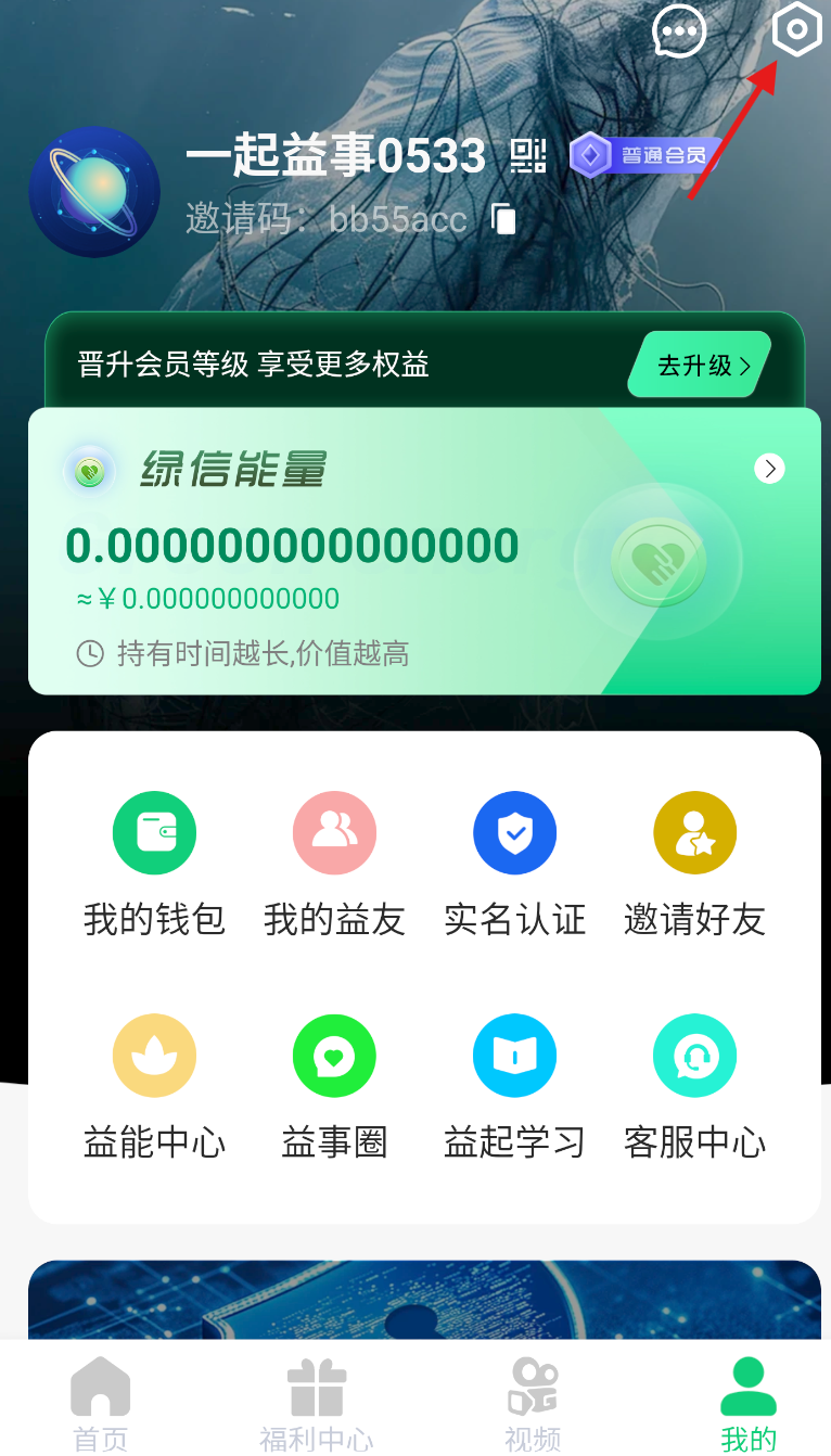 一起益事(图3) 一起益事(图3)