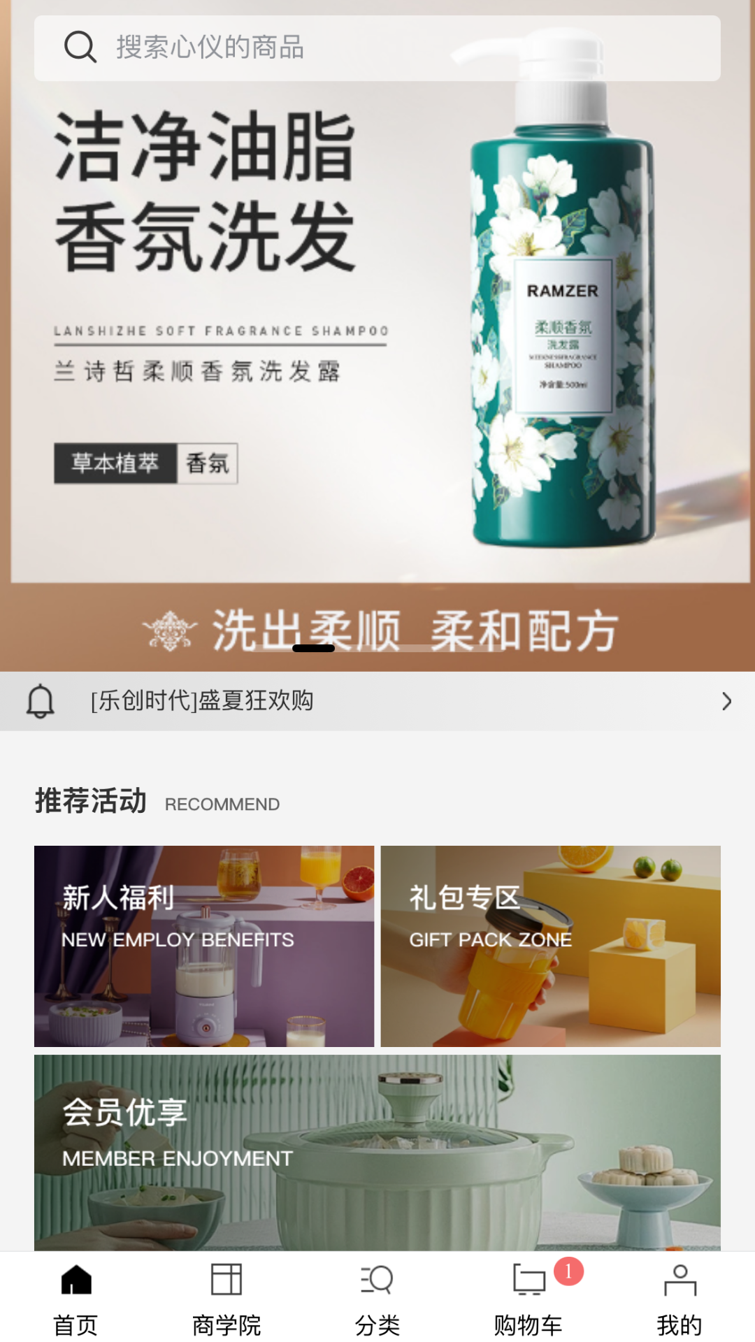 
乐创时代
