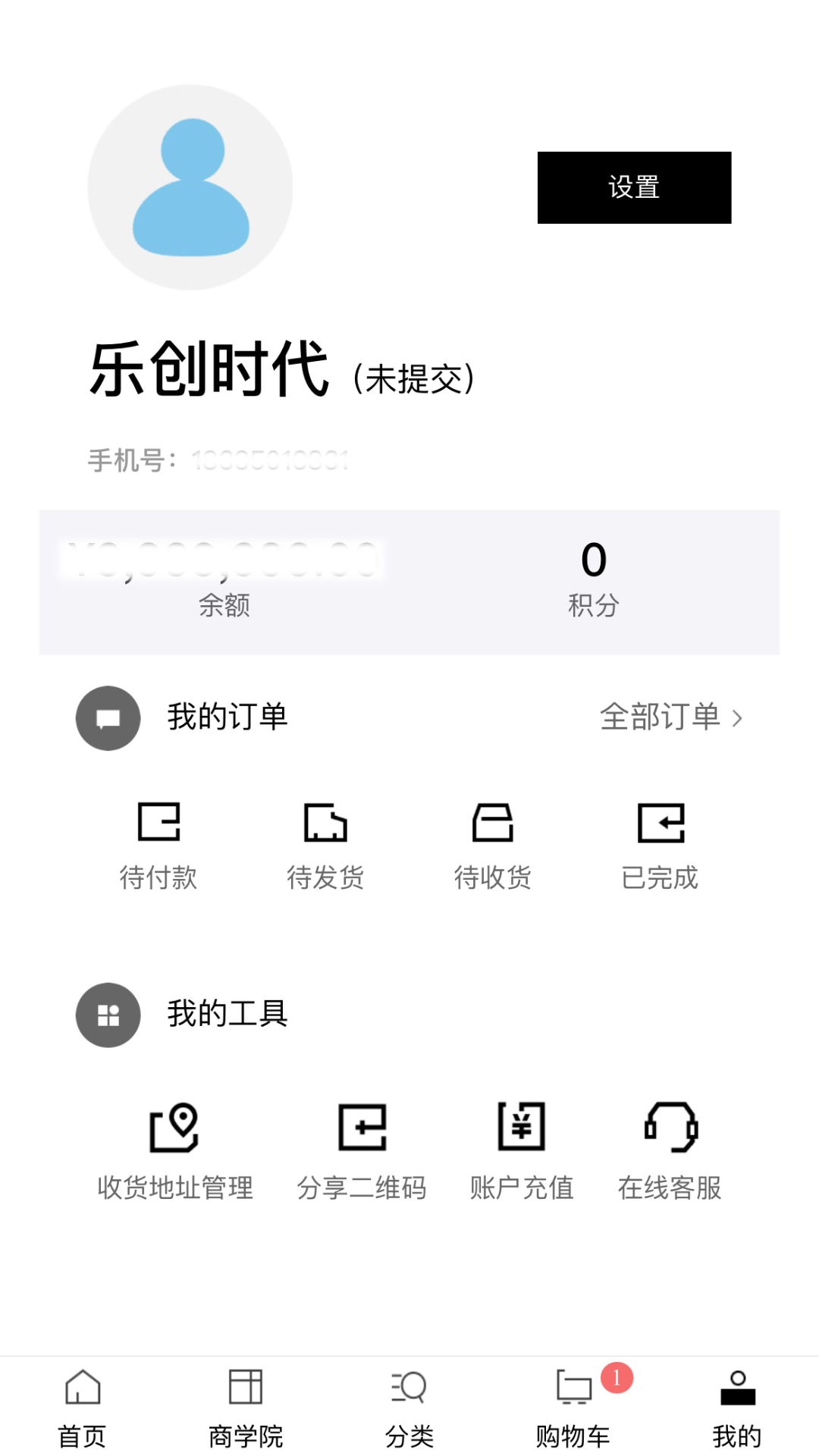 
乐创时代