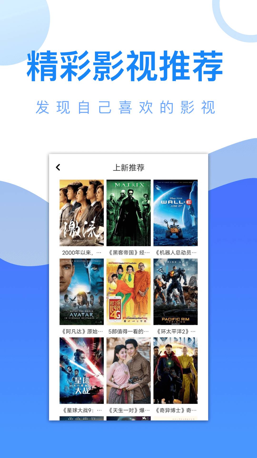 
爱追剧 官网版