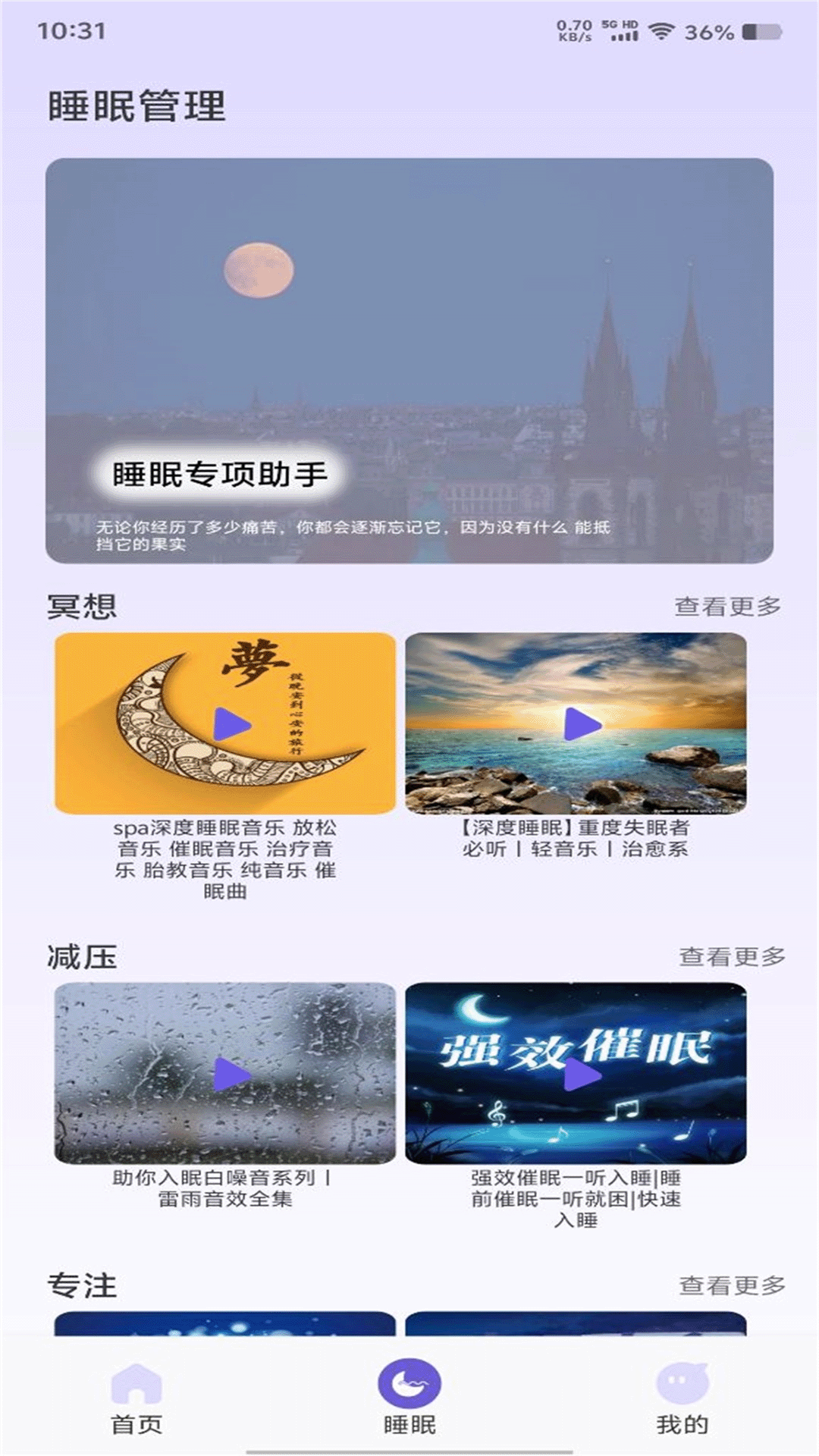 良友聆听(图1)