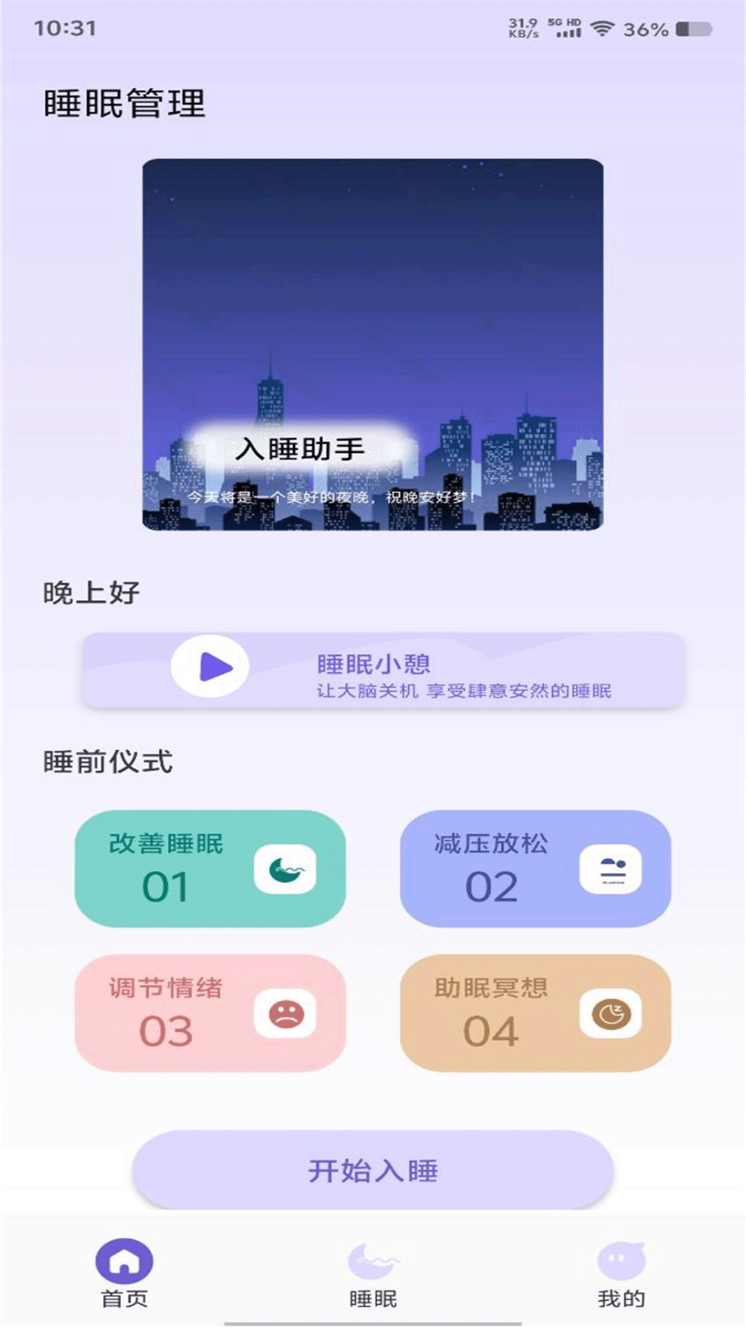 良友聆听(图2)