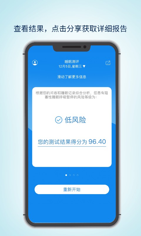 眠云Sara(图3)
