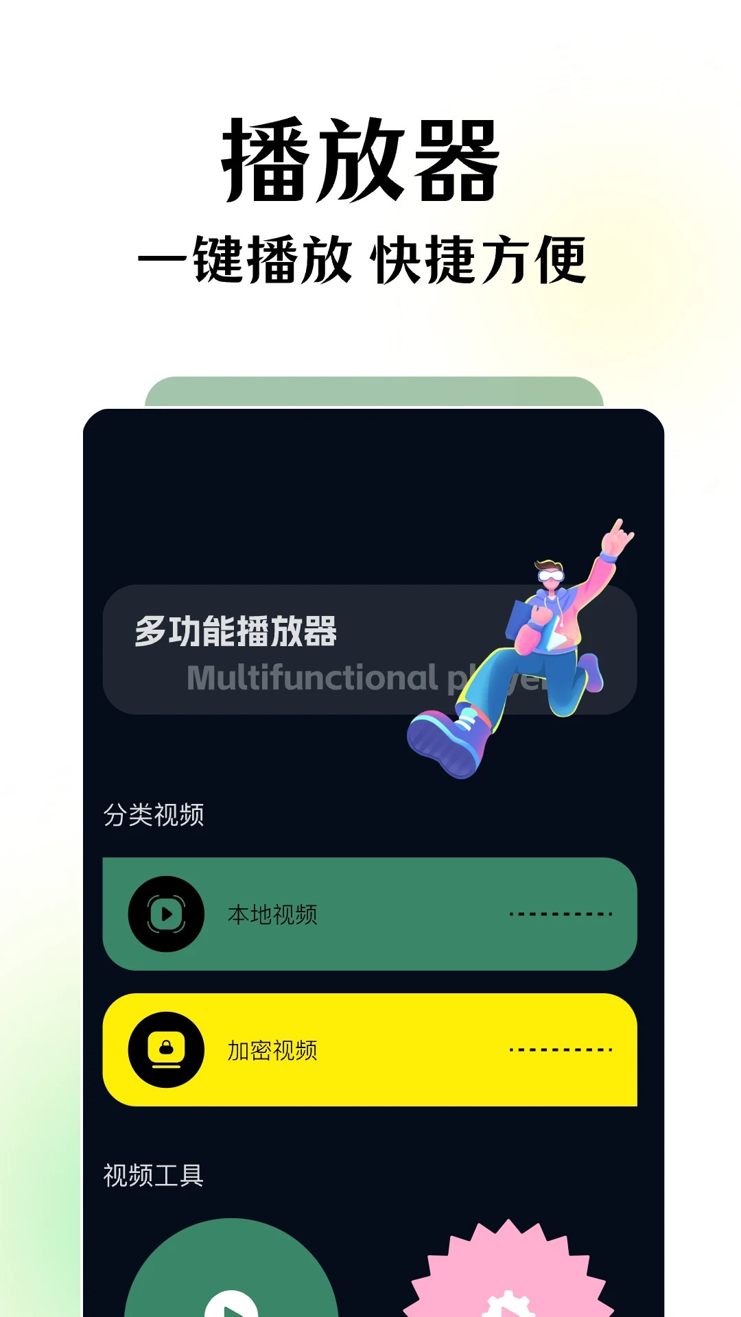 碧海剧场(图2) 碧海剧场(图2)