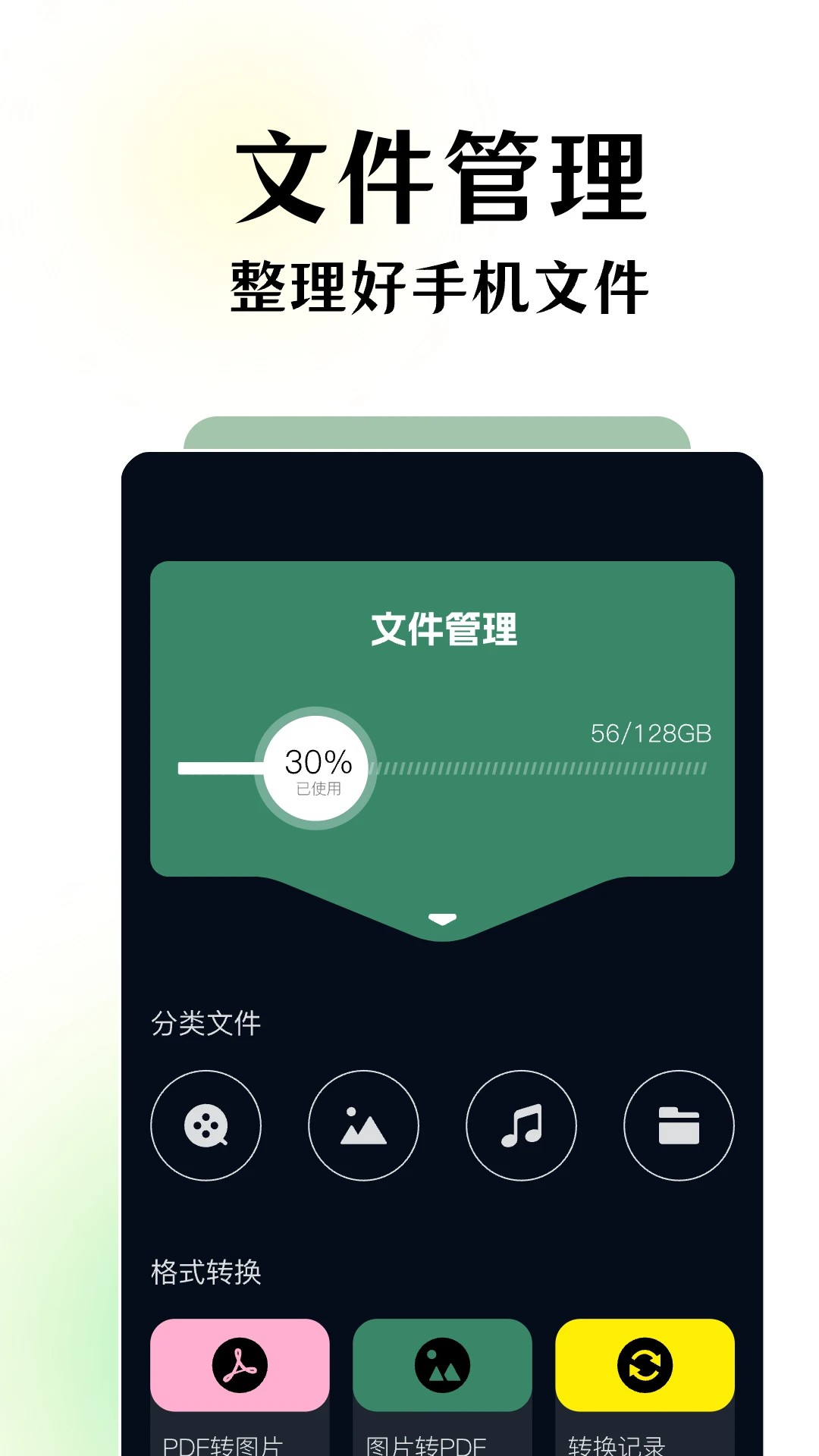 碧海剧场(图1) 碧海剧场(图1)
