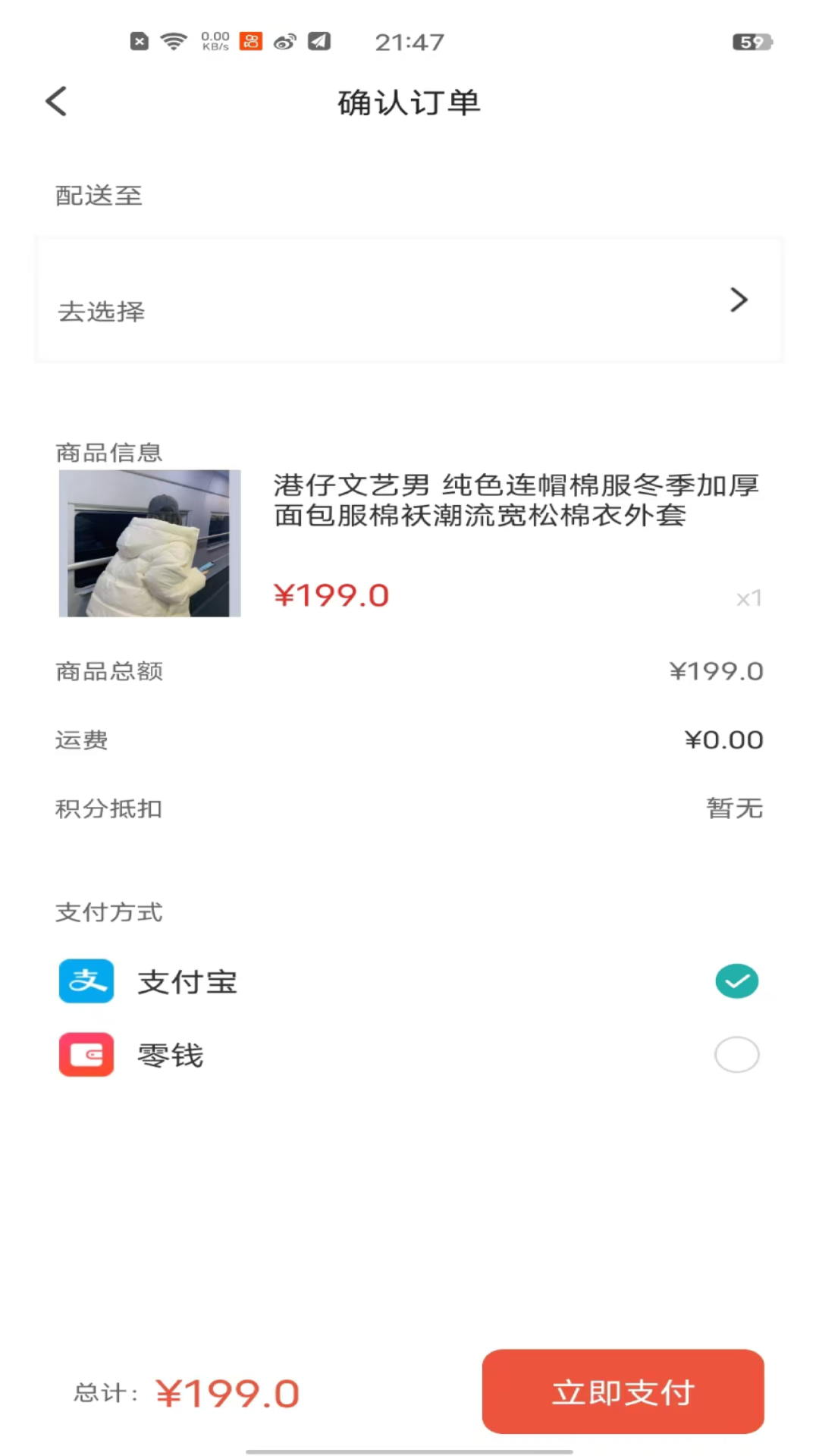 金桂
