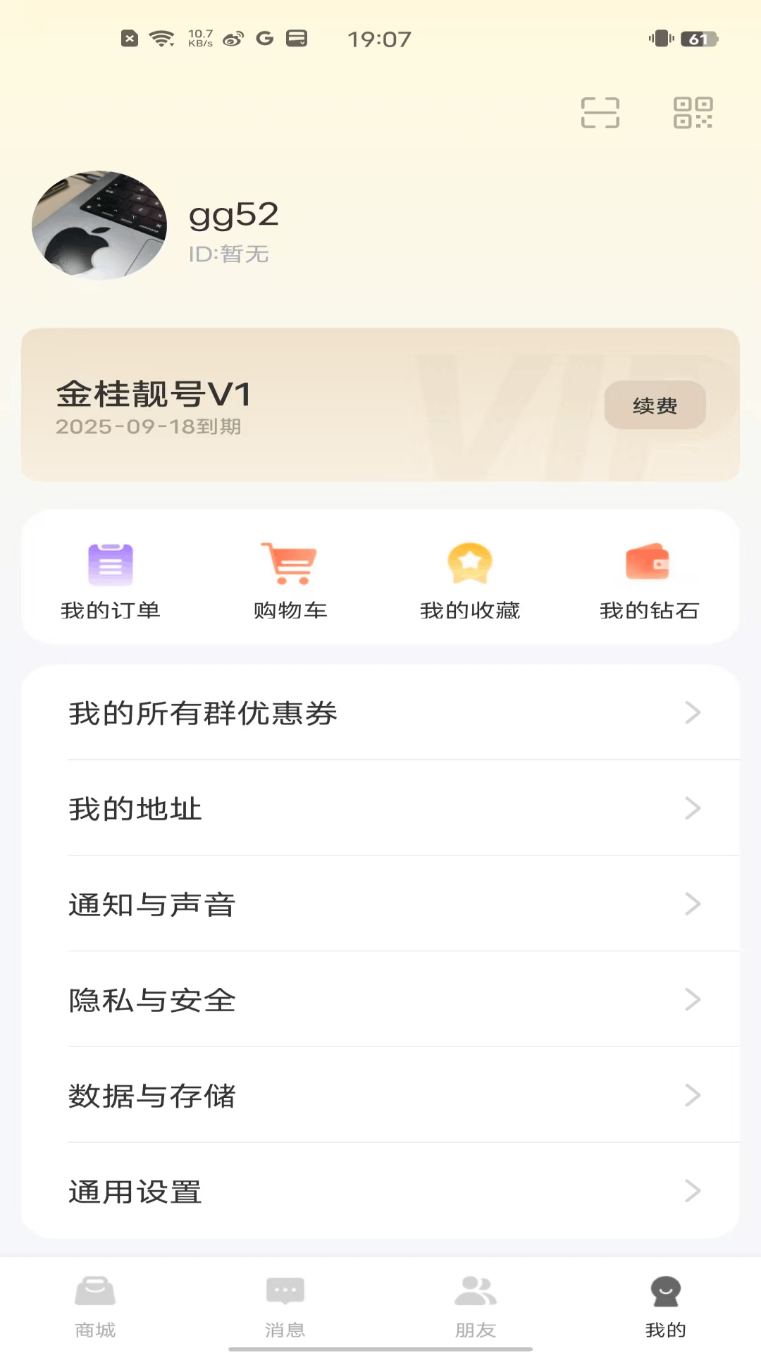 金桂