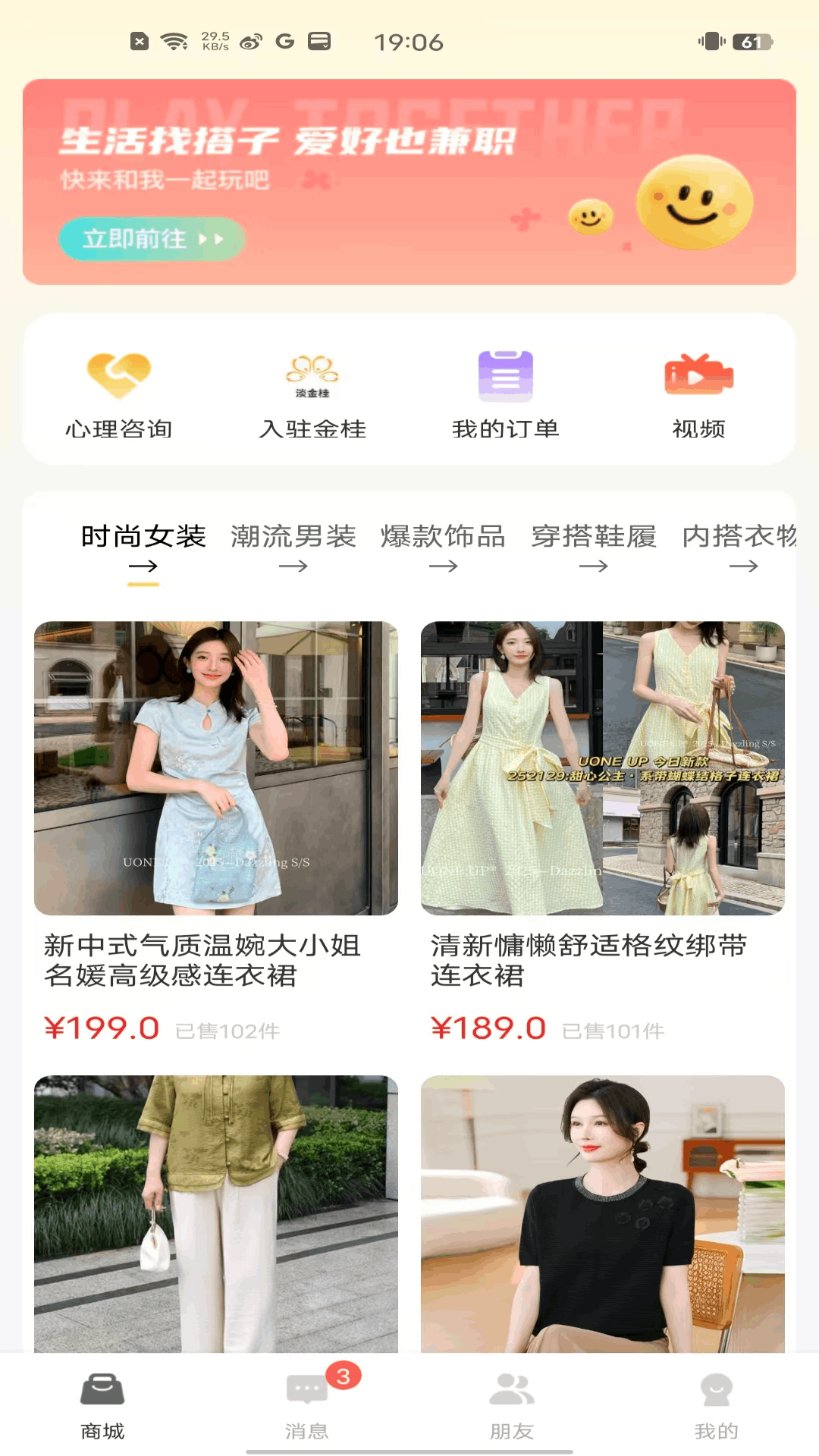 金桂