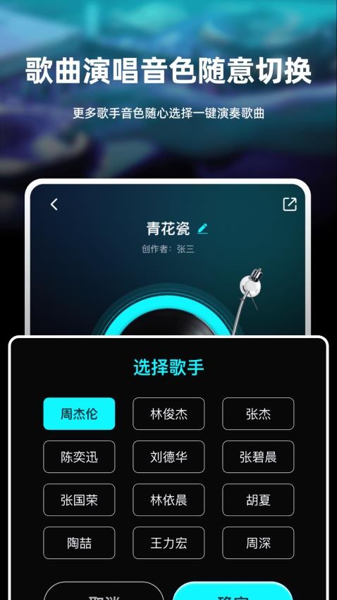 写歌音乐创作(图2) 写歌音乐创作(图2)