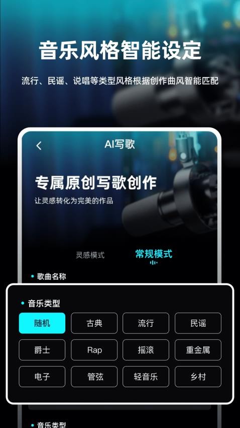 写歌音乐创作(图3) 写歌音乐创作(图3)