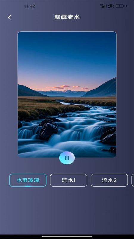 免费音乐大全(图3) 免费音乐大全(图3)