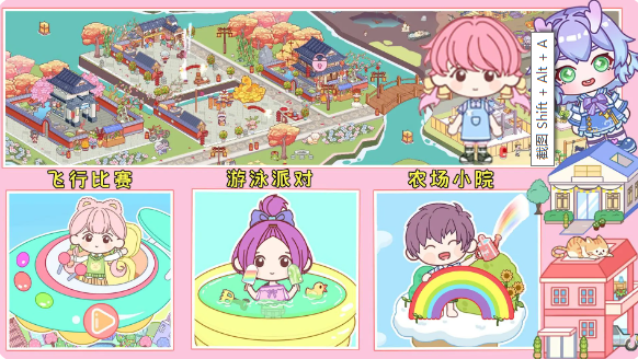 尤雅小镇度假世界(图3)