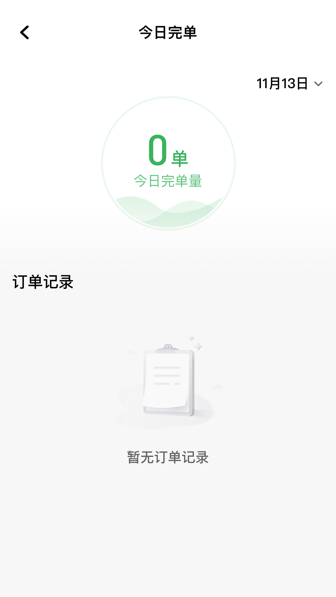 木丁司机