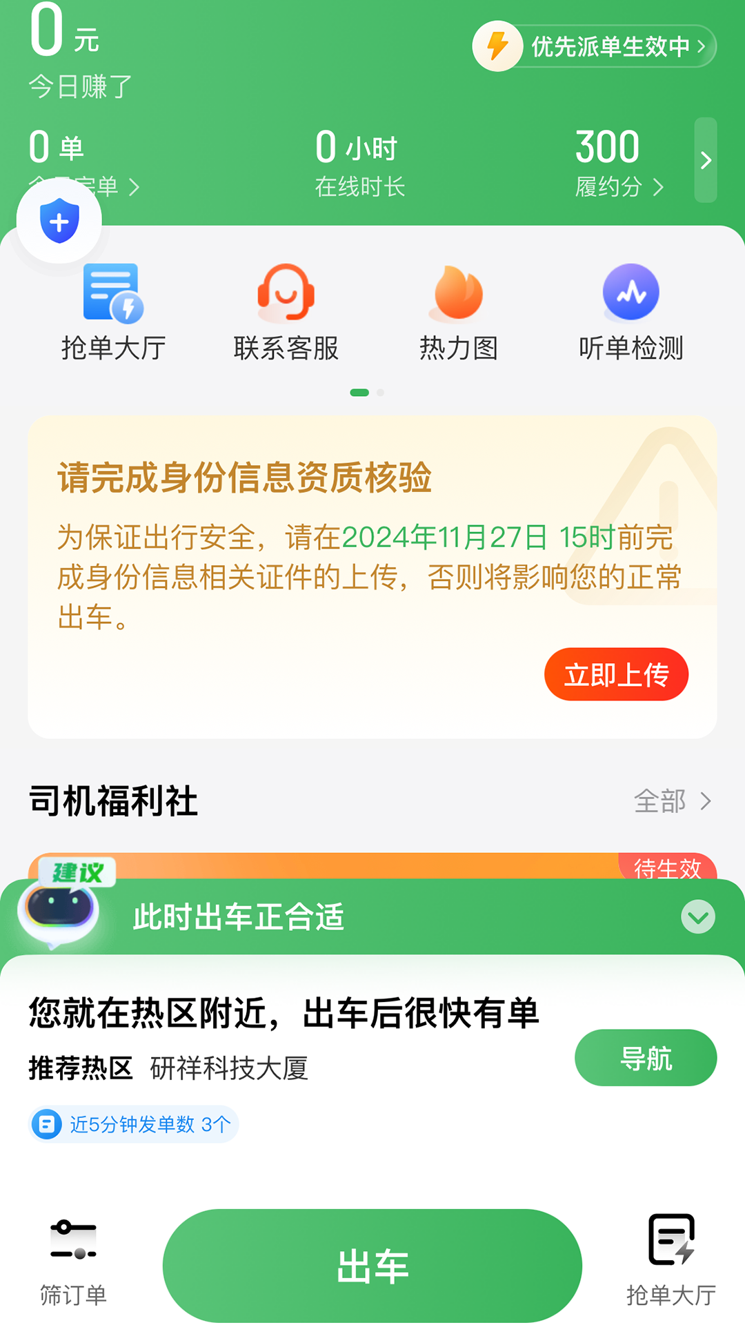 木丁司机(图2) 木丁司机(图2)